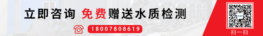 软化水设备厂家电话 软化水设备厂家电话