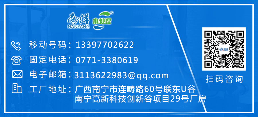 泽达软化水设备联系方式 泽达软化水设备联系方式